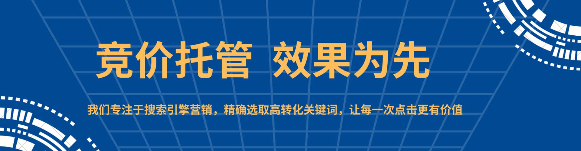 西峰百度竞价